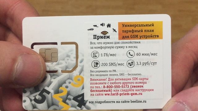 ОНЛАЙН ТРЕЙД.РУ — GSM сигнализация Mega SX -150 смотреть онлайн