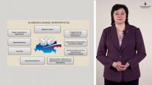 Нормативно-правовое