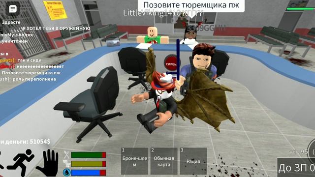 Roblox