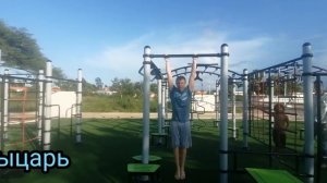 Как научиться делать подъём с переворотом (обучалка)