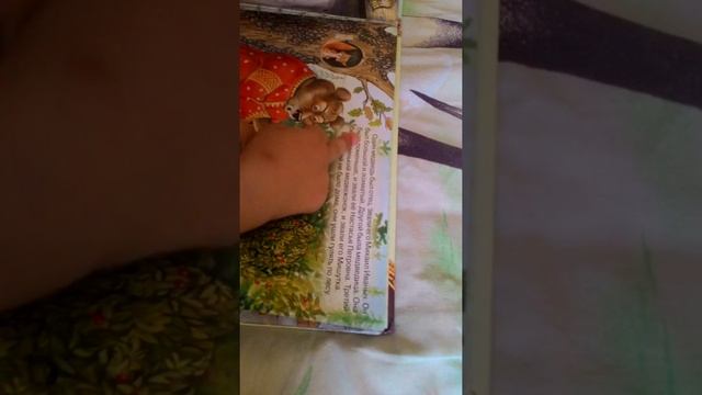 Тагир читает сказку про трех медведей смотреть онлайн