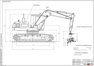 Экскаватор ЭО-3223 срезающе-пакетирующее рабочее оборудование