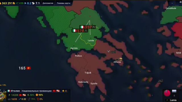 италия