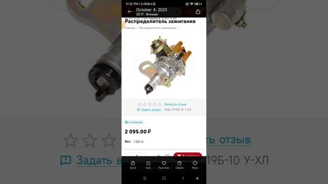 Зажигание на Волгу: Контактное VS Бесконтактное: оцениваем стоимость рисков