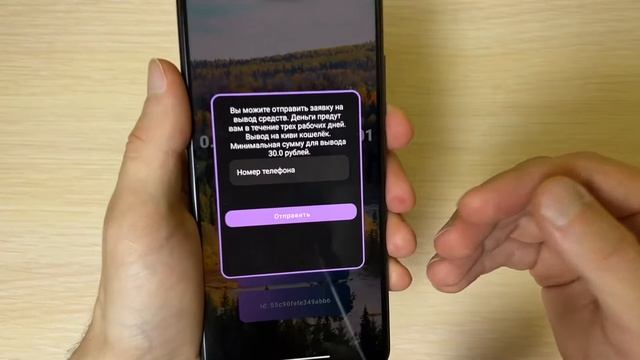 Автоматический Заработок в Интернете на Телефоне Без Вложений на Киви