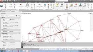 Подсчет конусов в меню гео