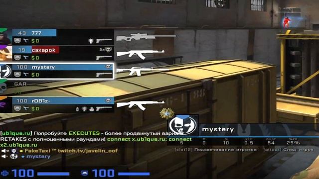 Бинды в CS:GO которые должен знать каждый в 2022 (КСГО)