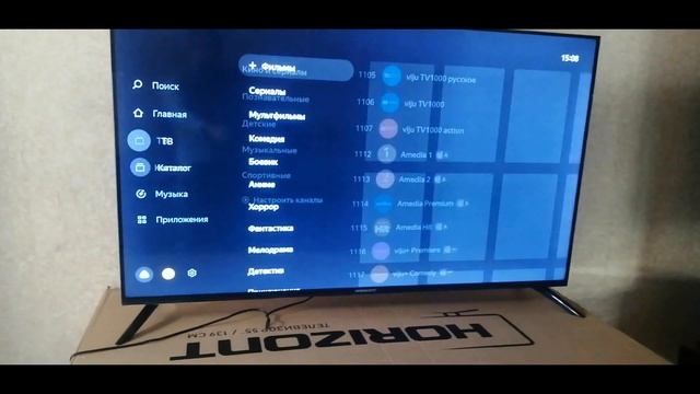 Телевизор horizont 55LE7053D