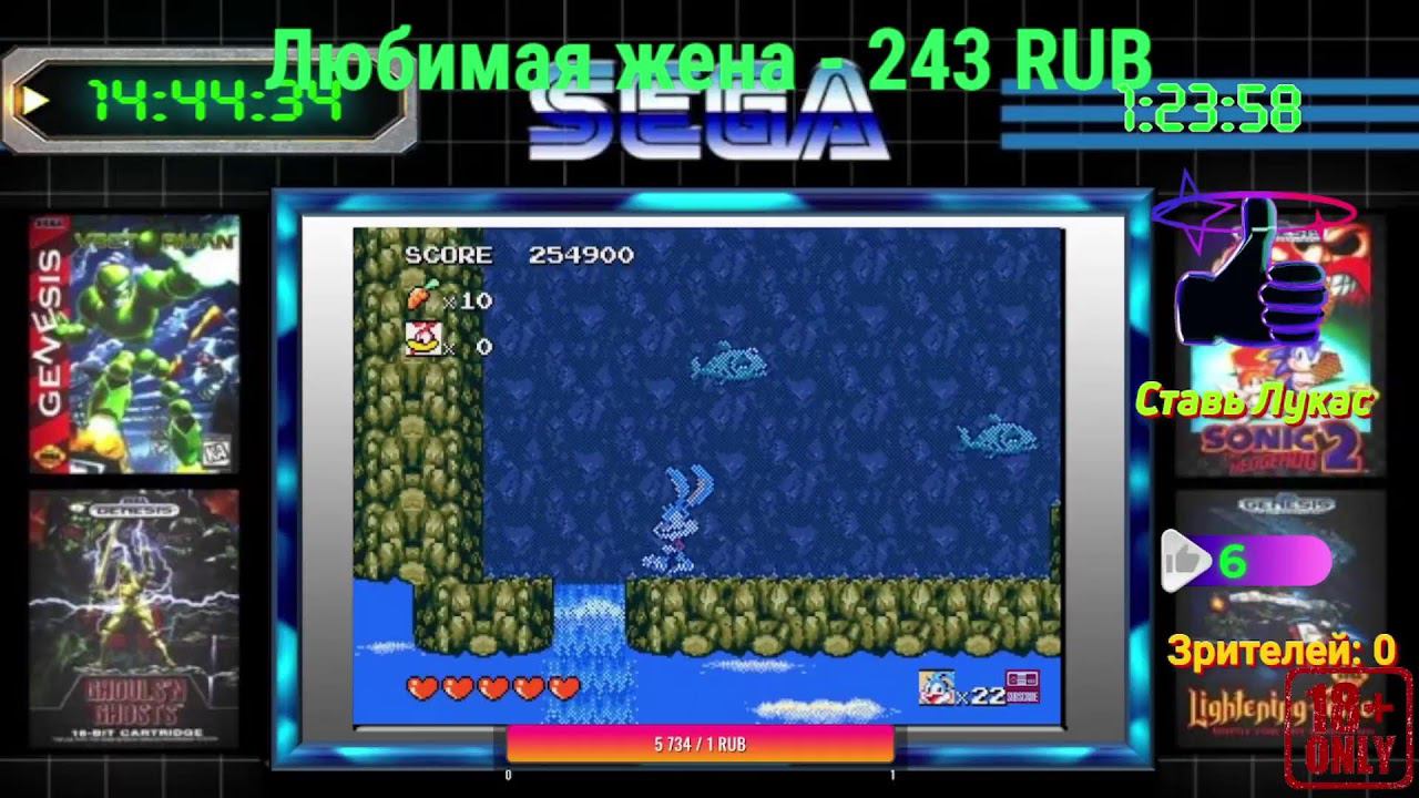 Ретро Игоры Рестрименг Sega Mega Drive 2