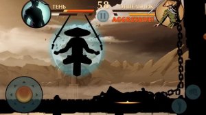 Shadow Fight 2 ворота теней