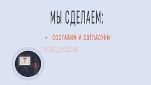 Расходование денежных средств с казначейского счета