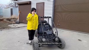 баги в 10 лет школьник купил багги в 10 лет обзор и покатушки