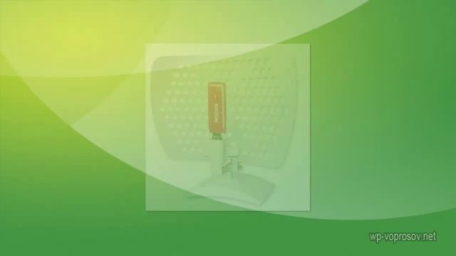 все секреты Wi Fi (Урок 2.18) Усиление сигнала 3G модема или Wi-Fi роутера. смотреть онлайн