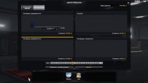 ETS 2★ (1.32) Как установить комбинированные прицепы в мультиплеер