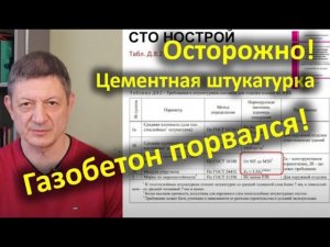 ОБЯЗАТЕЛЬНО для просмотра! Всего 8 минут Вашего времени могут помочь избежать проблем в будущем.
