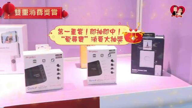 【焦點搶先睇！】第113屆香港結婚節 смотреть онлайн