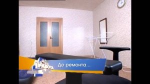 Электрический камин Dimplex Cassette 400 в телепроекте "Чистая работа"