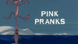 Pink Panther — Pink Pranks