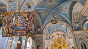 Канон Успению Пресвятой Богородицы