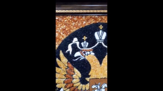 Картина из янтаря "Герб РФ" арт. 5777 смотреть онлайн