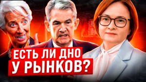 Доллар, Золото, Биткоин - Инвестиции под угрозой краха?! #доллар #золото #биткоин