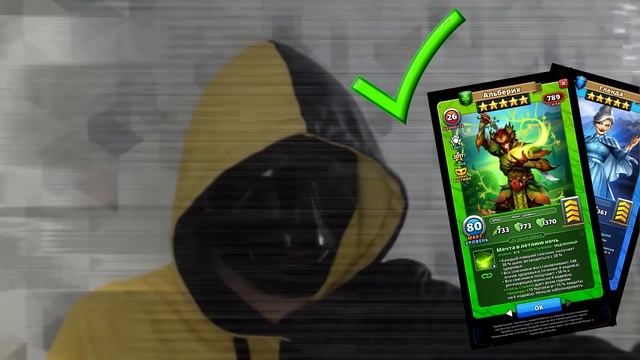 ФИНАЛ - ИГРА МТ!!! смотреть онлайн