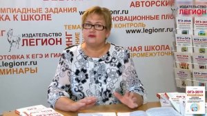 Итоговое собеседование - 9 класс 2019. ПРОХОДИМ ЗА 15 МИНУТ. Сенина Н.А. 6+