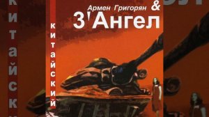 Похмельный регтайм