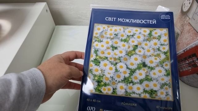 Вышивальные покупочки у наташеньки ша. в группе в гостях у натки. серия 2 смотреть онлайн