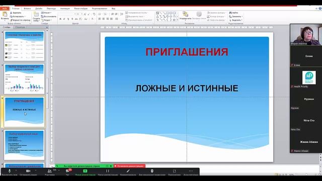 маркетинг -ПРОДАЖИ.