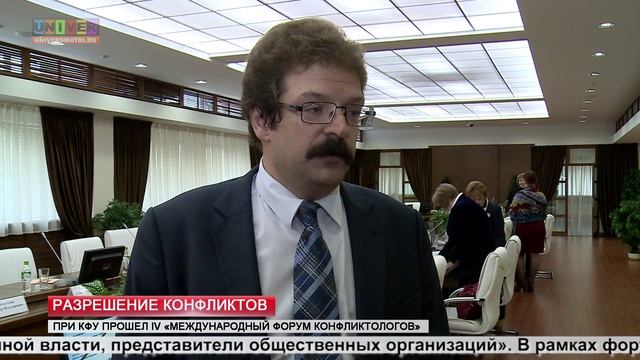 Разрешение конфликтов смотреть онлайн