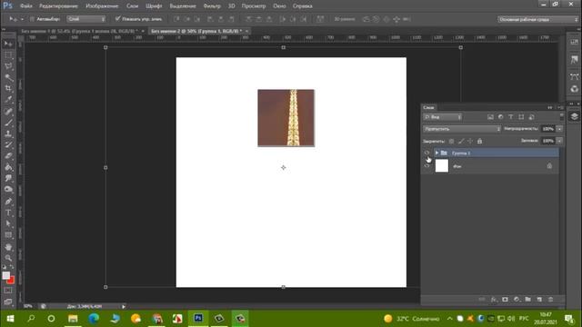 Эффект разрезанных фрагментов фотографии. Урок Фотошопа смотреть онлайн