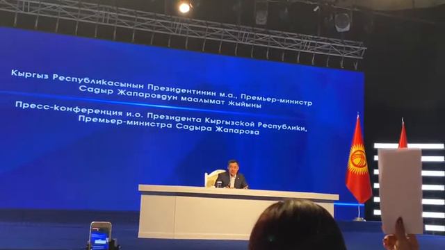Садыр Жапаров ответил, почему не носит гастук смотреть онлайн