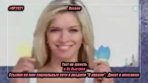 Rexona — «Тест на сухость» в 8х быстрее | PRO Рекламу