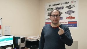 нужна ли ЭЦП в типографии?