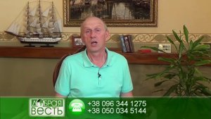 ПОМАЗАННЫЙ В ВАС. Добрая Весть с Богданом Демборинским