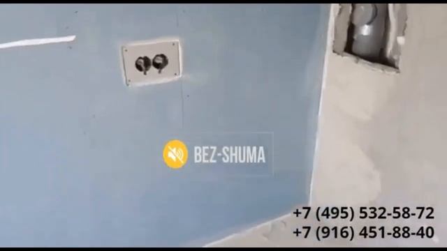 Шумоизоляция стен с помощью панелей ЗИПС Вектор, звукоизоляция стен панелями Зипс