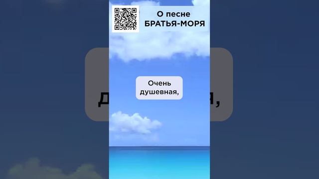 Очень душевная, затрагивает сердце! Руслан, ст. Кисляковская  #сказочныймир #милоеотечество #братьям