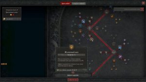 ОБЗОР НА МОЙ БИЛД ДРУИДА ЧЕРЕЗ ВОЛКА С ГРОЗОВЫМ ШТОРМОМ В DIABLO 4