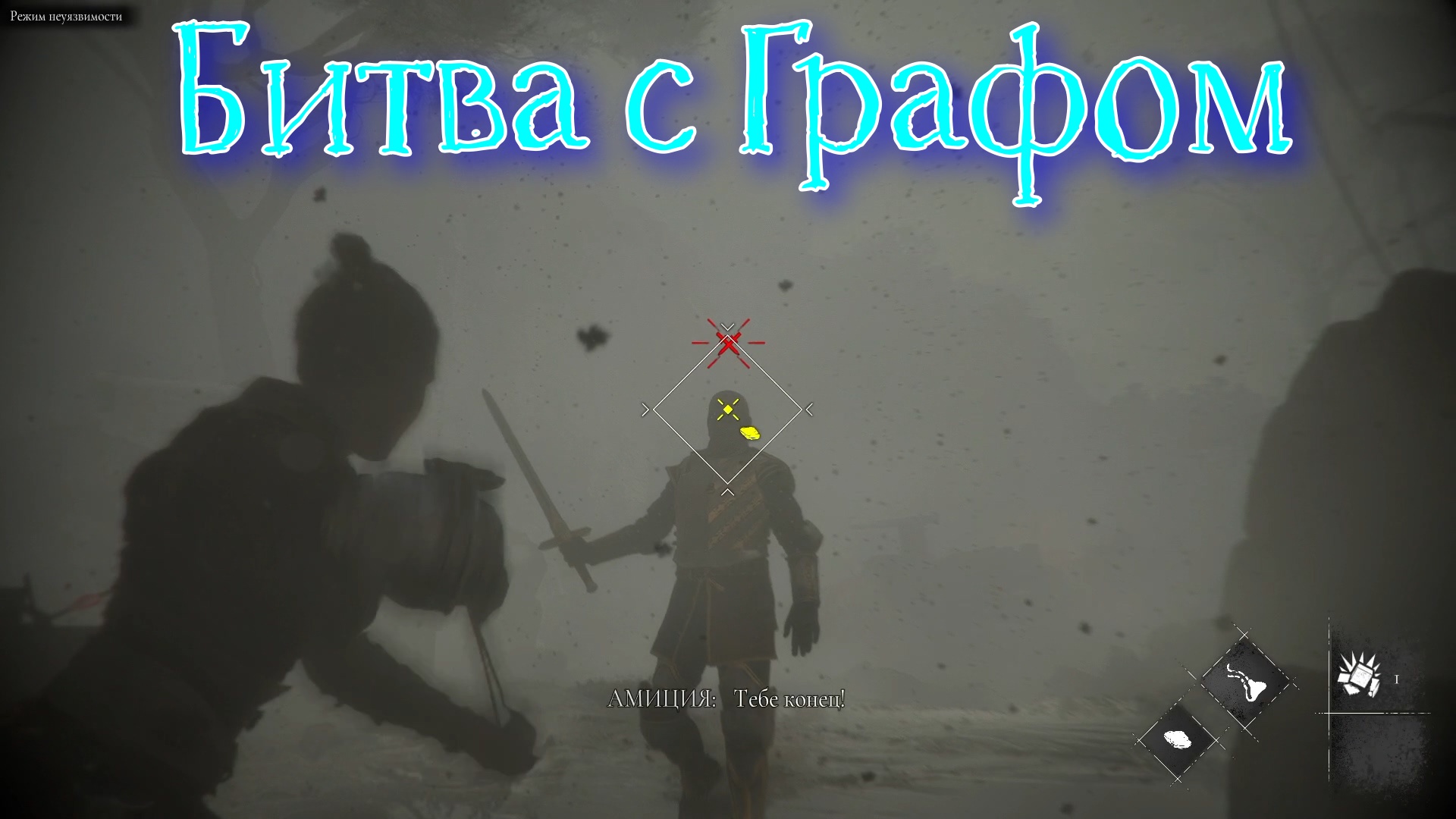 Fallout 4 критический выстрел фото 29