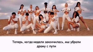 [перевод] Now United - Sunday Morning | рус саб | rus sub