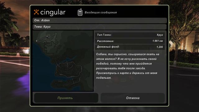 Need for Speed Underground 2 часть 9 смотреть онлайн