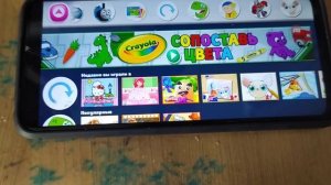 Телефон Budge World Crayola Сопоставь Цвета Игра