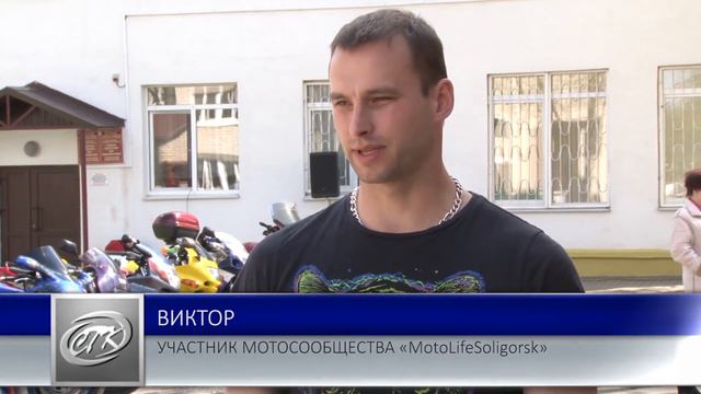 Солигорск.СТК. В социально-педагогическом центре прошла акция «Твори добро» смотреть онлайн