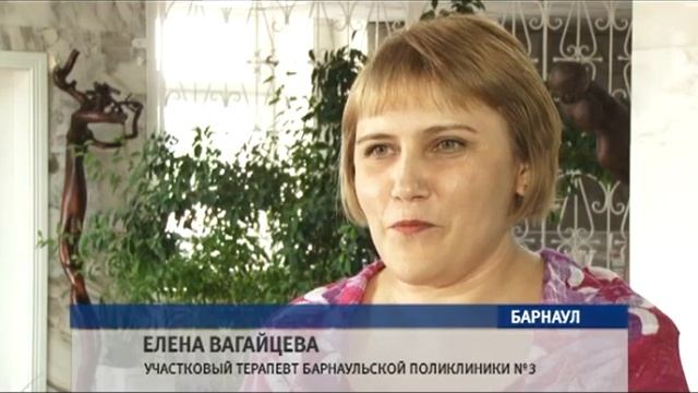 Елена Вагайцева, участковый терапевт барнаульской поликлиники №3 17.06.16 смотреть онлайн