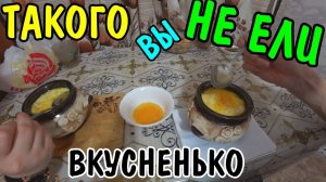 ПРИГОТОВИЛИ НОВОЕ БЛЮДО В ГОРШОЧКАХ