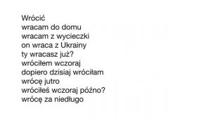 ПОЛЬСКИЙ ЯЗЫК ДО АВТОМАТИЗМА. УРОКИ ПОЛЬСКОГО ЯЗЫКА. УРОК 54
