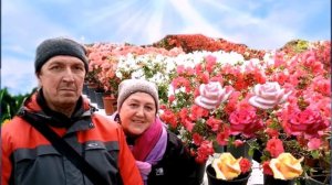 35 лет совместной жизни  Коралловая свадьба Виты и Кости