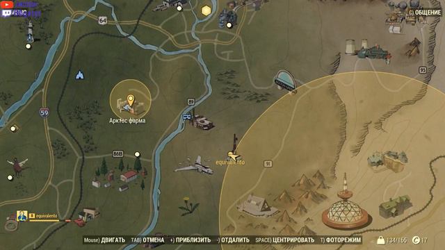 Fallout 76 Гайд: Сброс груза  Airdrop