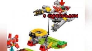ЛЕГО ПО СОНИКУ ВЫШЛО!? Разбор наборов Lego Sonic The Hedgehog